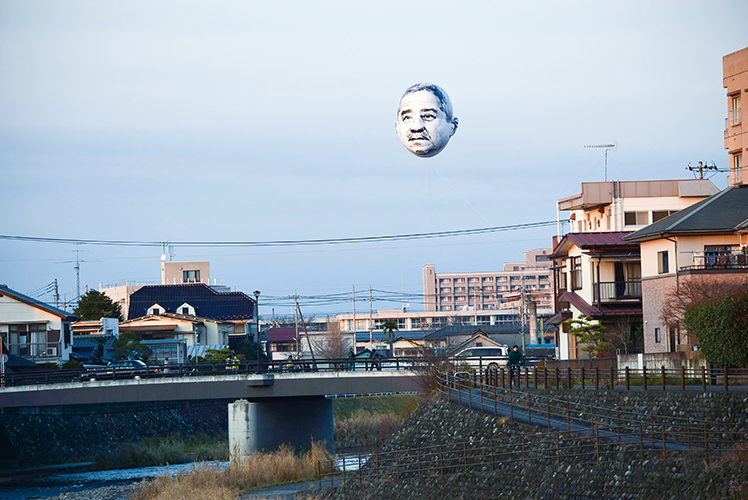 Day with a Man’s Face Floating in the Sky