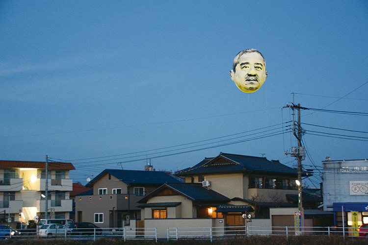 Day with a Man’s Face Floating in the Sky